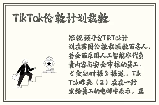 公交车上一路被C